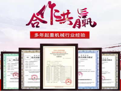 制造资质齐全