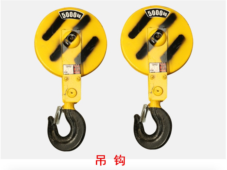 吊钩